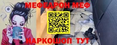 кристаллы Уссурийск