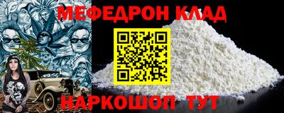 кристаллы Уссурийск