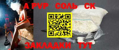 кристаллы Уссурийск