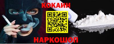 кристаллы Уссурийск