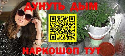 кристаллы Уссурийск