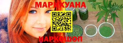 кристаллы Уссурийск