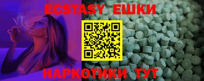 кристаллы Уссурийск