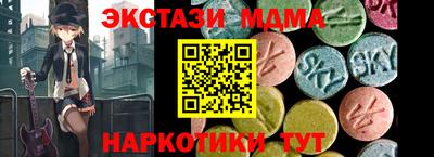 амф Усть-Илимск