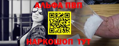 амф Усть-Илимск