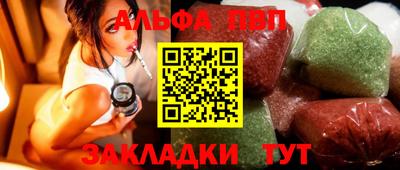кристаллы Уссурийск
