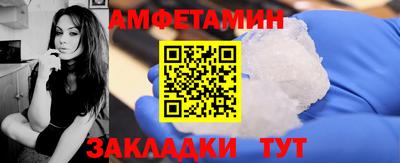амф Усть-Илимск