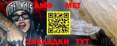 кристаллы Уссурийск