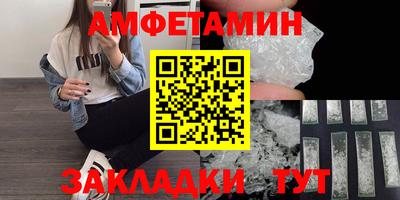 амф Усть-Илимск