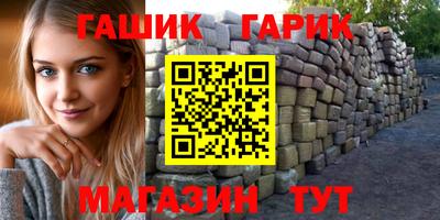 кристаллы Уссурийск