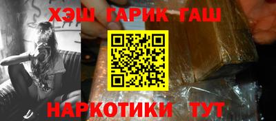 кристаллы Уссурийск