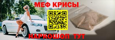 кристаллы Уссурийск