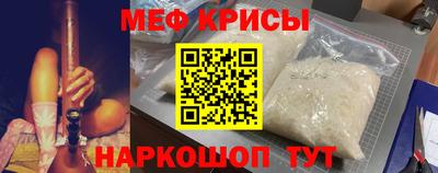 кристаллы Уссурийск