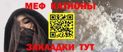 прущая мука Усть-Джегута