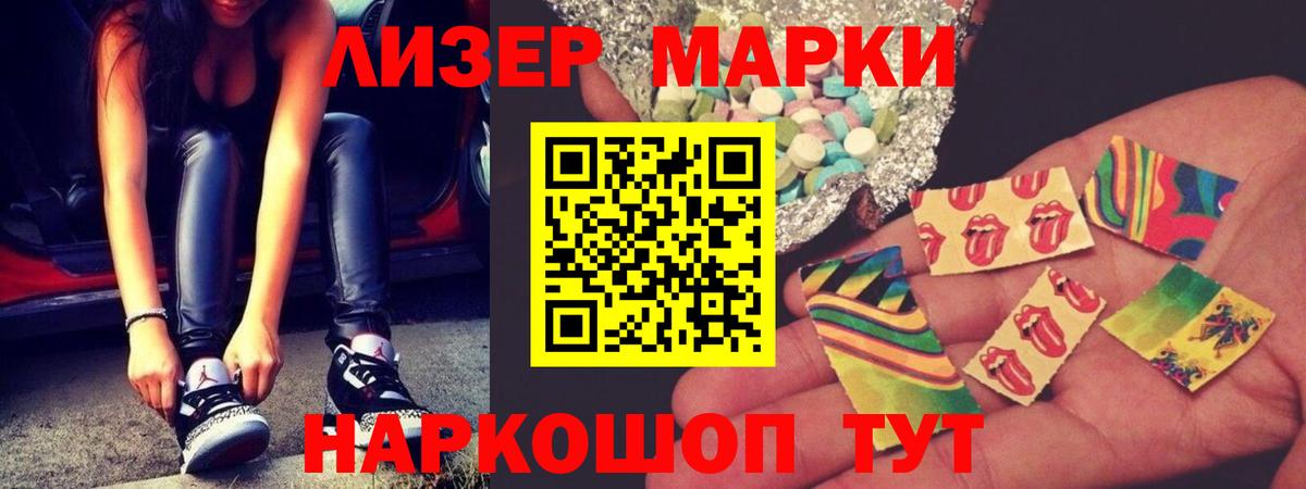 Лсд 25 экстази ecstasy  LSD-25 экстази  Алейск  Вход с VPN 
