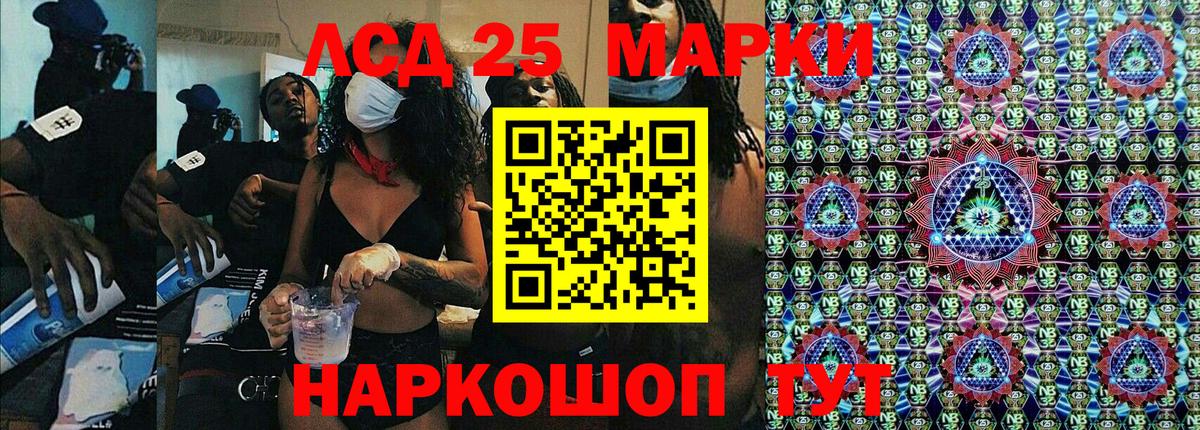 Алейск  купить наркотик  Вход с VPN  Марки N-bome 1,8мг 